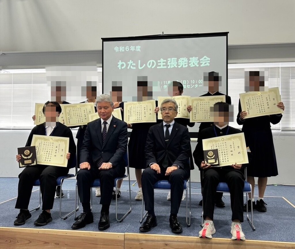 令和6年度わたしの主張発表会